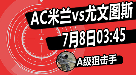 中国竞彩网 中国竞彩网