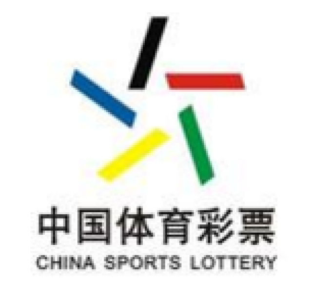 额和兑奖方 额和兑奖方