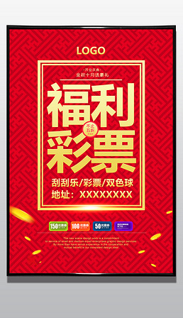 行体育彩票 行体育彩票