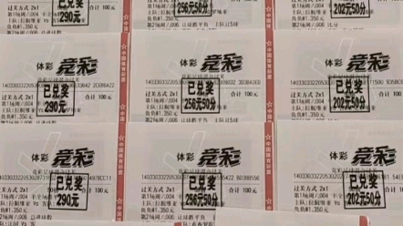 及过往战绩 及过往战绩