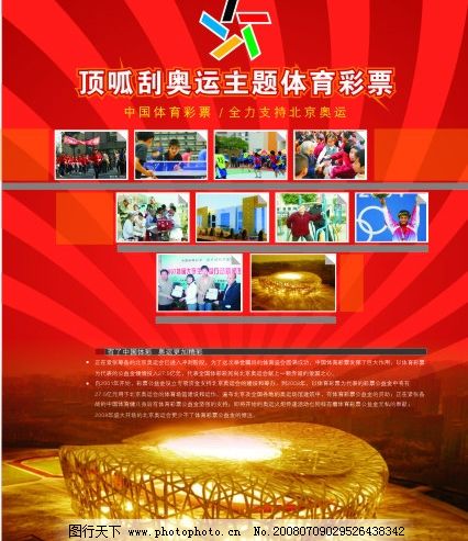 分体现了技 分体现了技