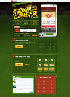 缺的一环 缺的一环