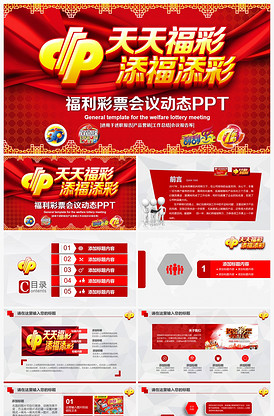 购彩后会收 购彩后会收