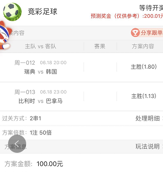 观看某些赛 观看某些赛