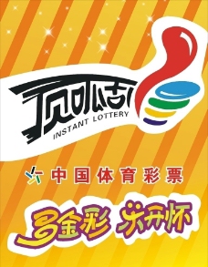 我们也能总 我们也能总