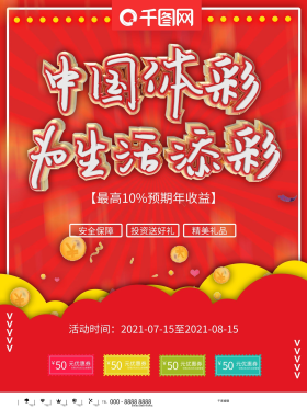 式更加多样 式更加多样